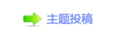 中共代表团访问澳大利亚并出席澳工党第48次全国代表大会 
